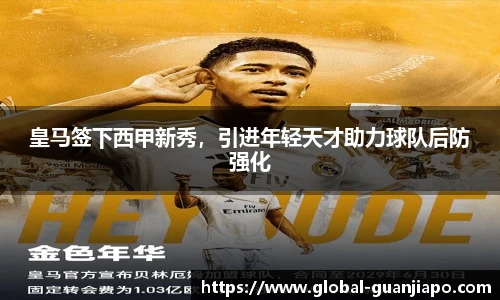 管家婆资料大全