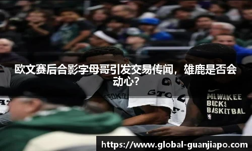 管家婆资料大全