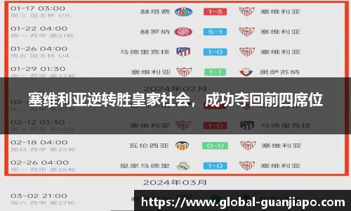 管家婆资料大全