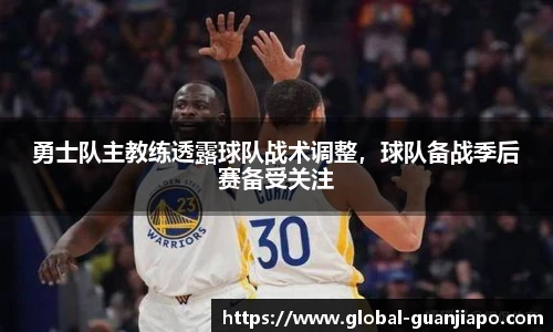 管家婆资料大全