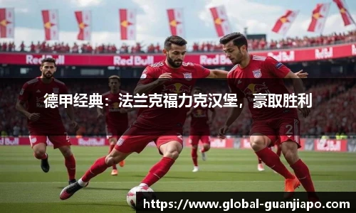 管家婆资料大全