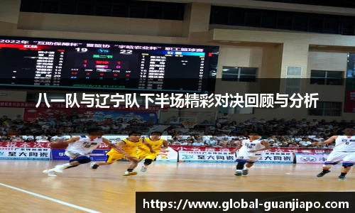 管家婆资料大全