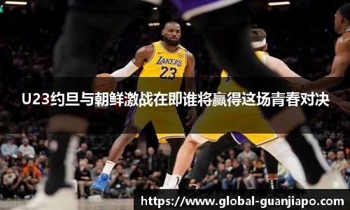 管家婆资料大全